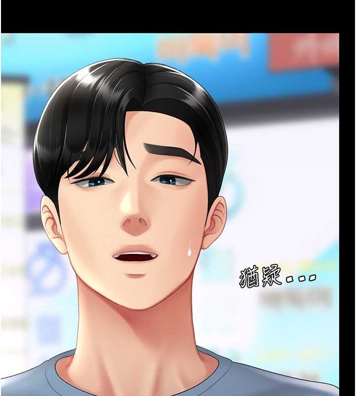 [韩国漫画] 复仇母女丼 剧情,熟女人妻#[203P]-101