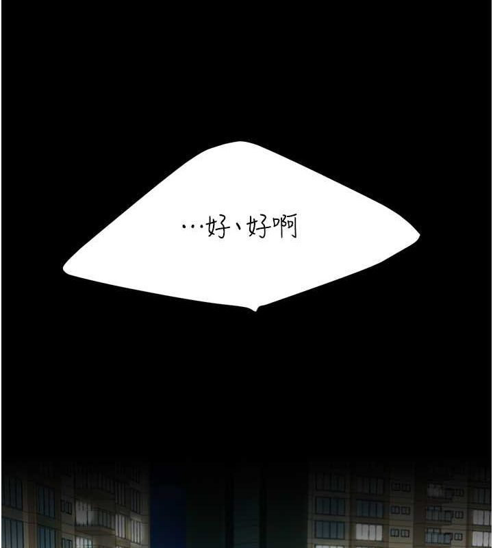 [韩国漫画] 复仇母女丼 剧情,熟女人妻#[203P]-103