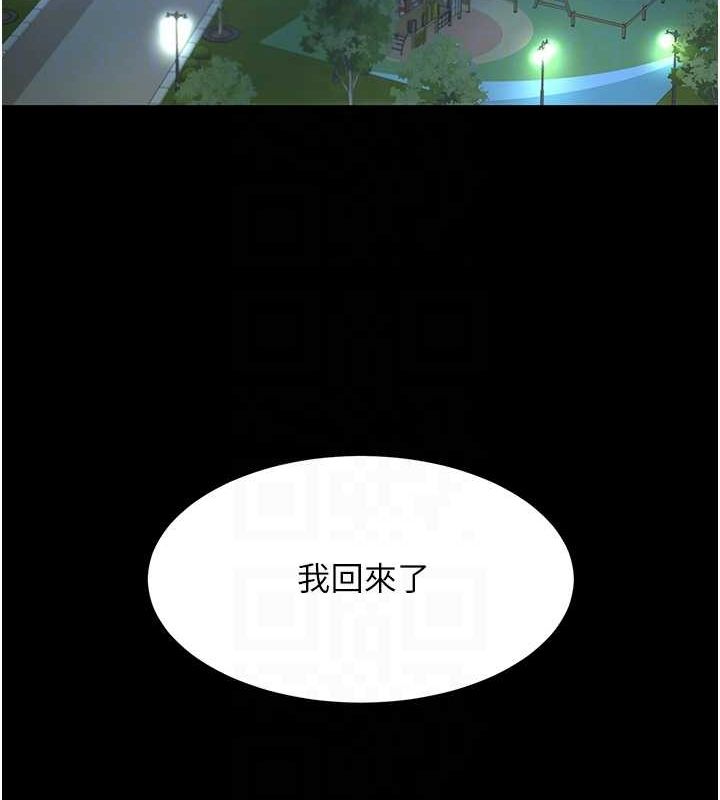 [韩国漫画] 复仇母女丼 剧情,熟女人妻#[203P]-105