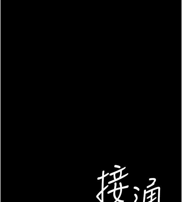 [韩国漫画] 复仇母女丼 剧情,熟女人妻#[203P]-11