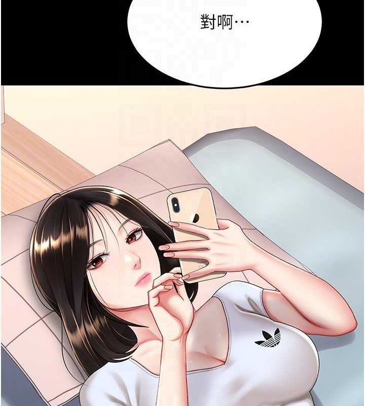 [韩国漫画] 复仇母女丼 剧情,熟女人妻#[203P]-112