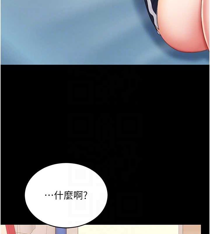 [韩国漫画] 复仇母女丼 剧情,熟女人妻#[203P]-114