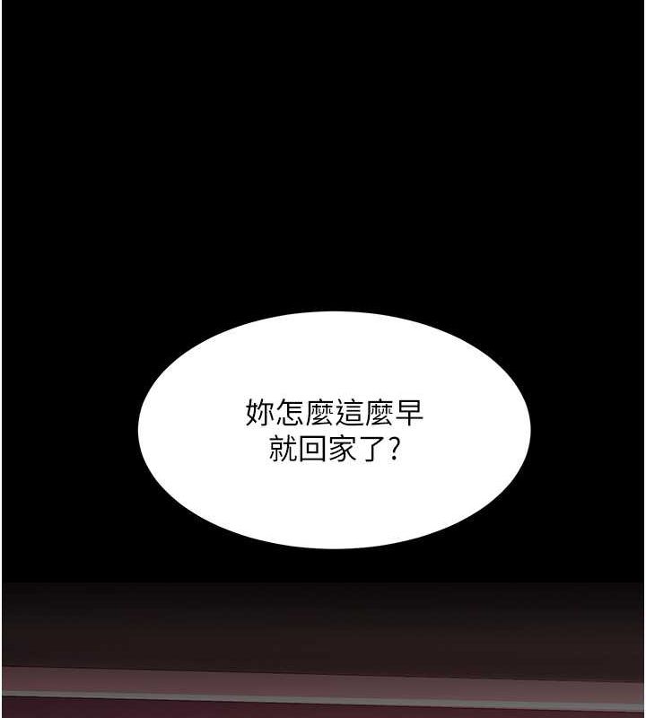 [韩国漫画] 复仇母女丼 剧情,熟女人妻#[203P]-118