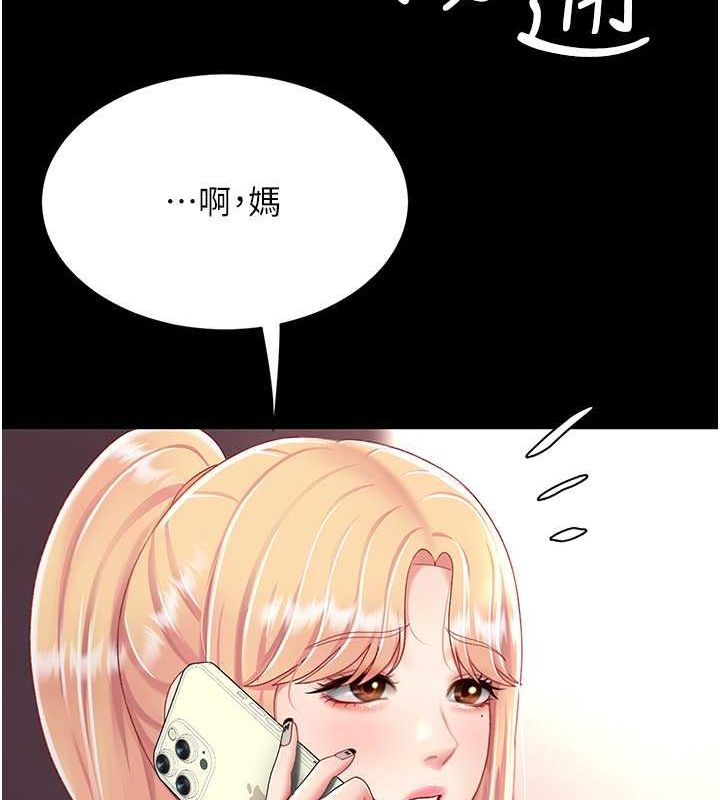 [韩国漫画] 复仇母女丼 剧情,熟女人妻#[203P]-12