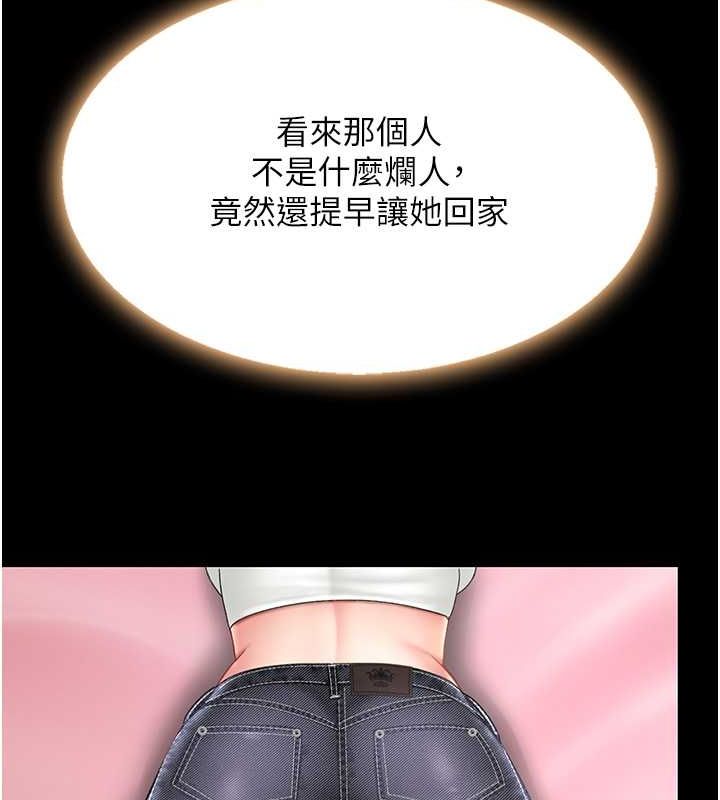 [韩国漫画] 复仇母女丼 剧情,熟女人妻#[203P]-128