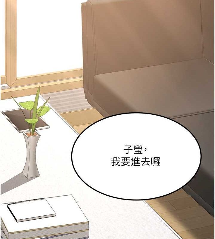 [韩国漫画] 复仇母女丼 剧情,熟女人妻#[203P]-139