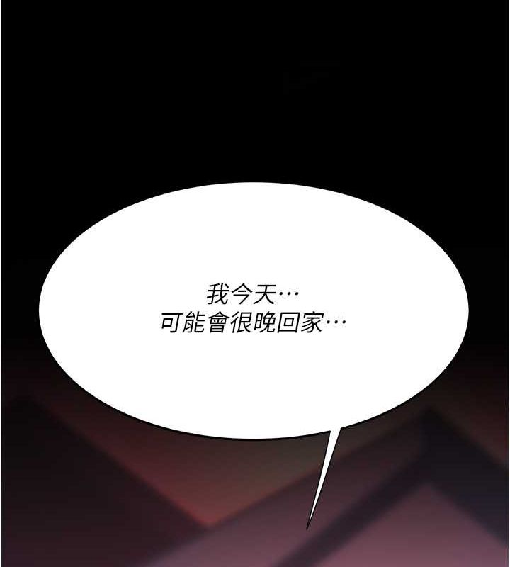 [韩国漫画] 复仇母女丼 剧情,熟女人妻#[203P]-14