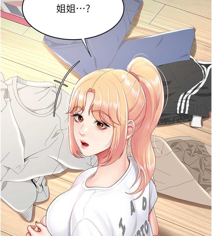 [韩国漫画] 复仇母女丼 剧情,熟女人妻#[203P]-142