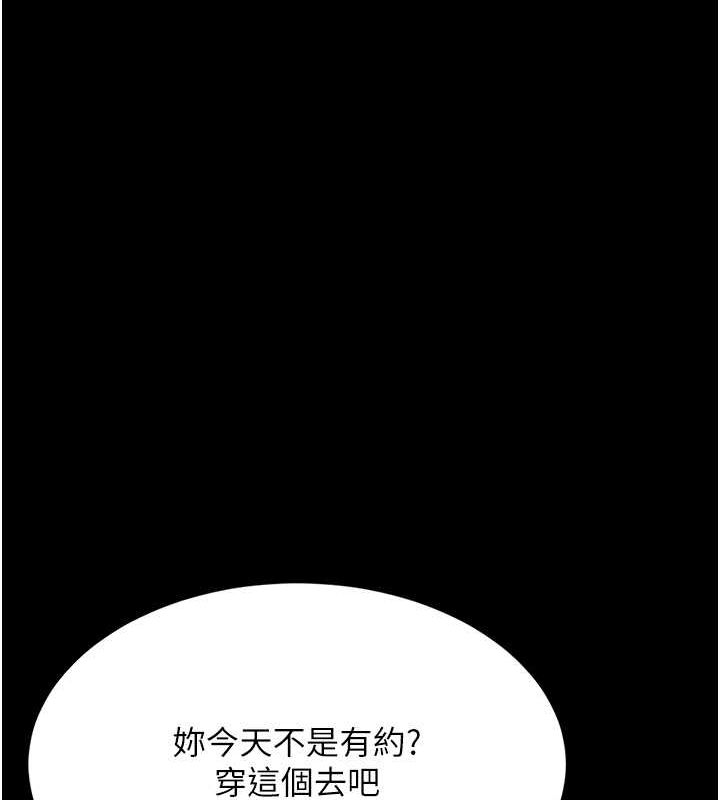 [韩国漫画] 复仇母女丼 剧情,熟女人妻#[203P]-144