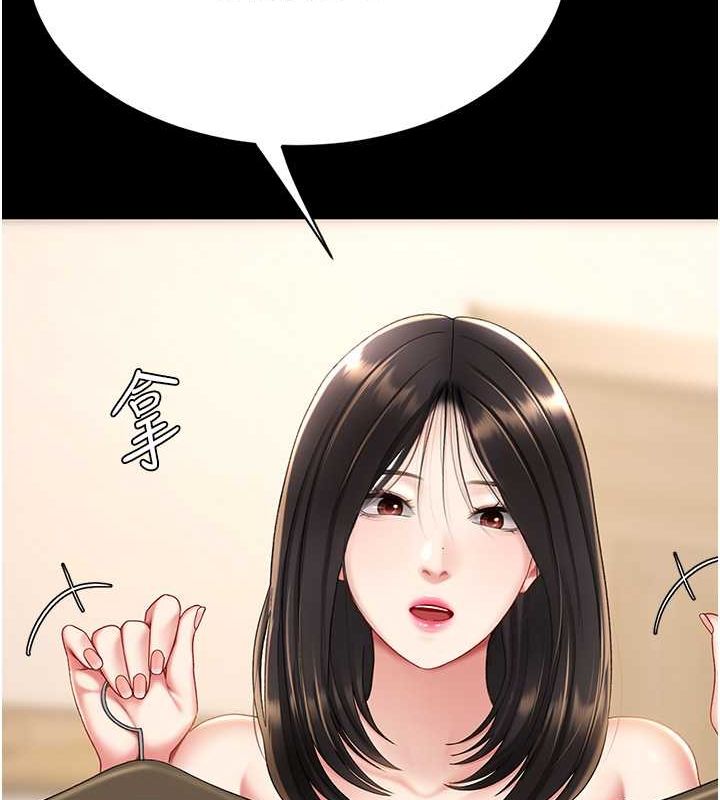 [韩国漫画] 复仇母女丼 剧情,熟女人妻#[203P]-145