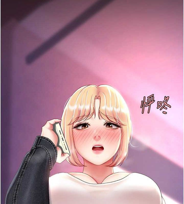 [韩国漫画] 复仇母女丼 剧情,熟女人妻#[203P]-15