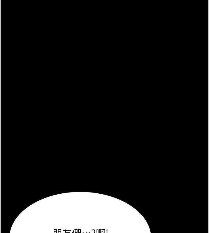 [韩国漫画] 复仇母女丼 剧情,熟女人妻#[203P]-150