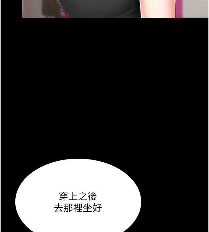 [韩国漫画] 复仇母女丼 剧情,熟女人妻#[203P]-153