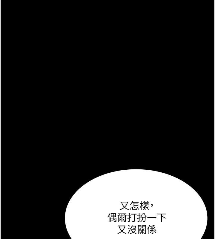 [韩国漫画] 复仇母女丼 剧情,熟女人妻#[203P]-162
