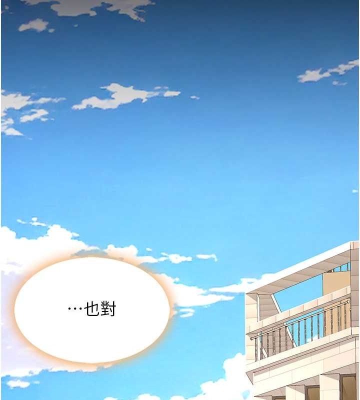 [韩国漫画] 复仇母女丼 剧情,熟女人妻#[203P]-168