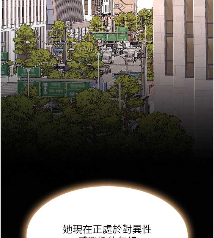 [韩国漫画] 复仇母女丼 剧情,熟女人妻#[203P]-170