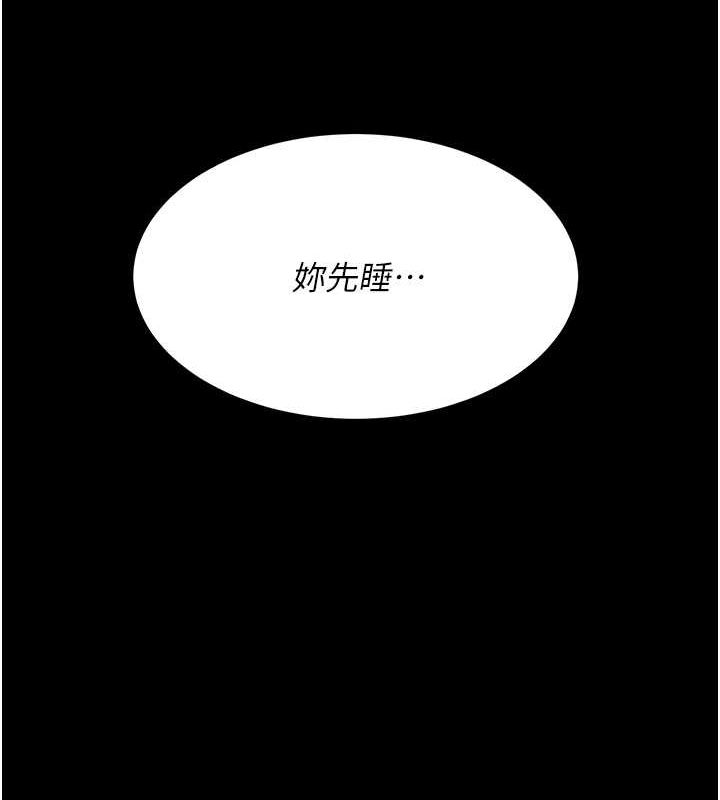 [韩国漫画] 复仇母女丼 剧情,熟女人妻#[203P]-18