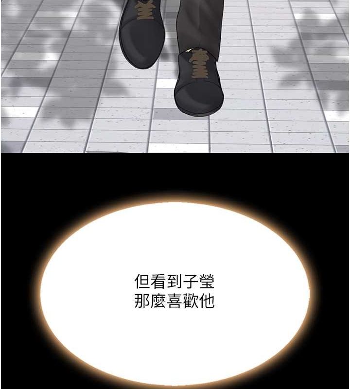 [韩国漫画] 复仇母女丼 剧情,熟女人妻#[203P]-180