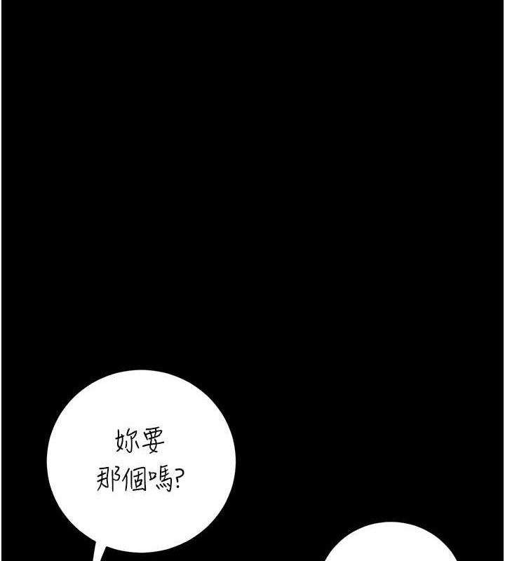 [韩国漫画] 复仇母女丼 剧情,熟女人妻#[203P]-183