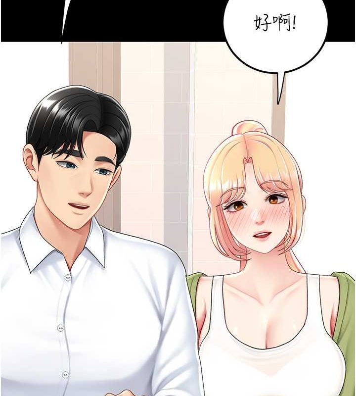 [韩国漫画] 复仇母女丼 剧情,熟女人妻#[203P]-184