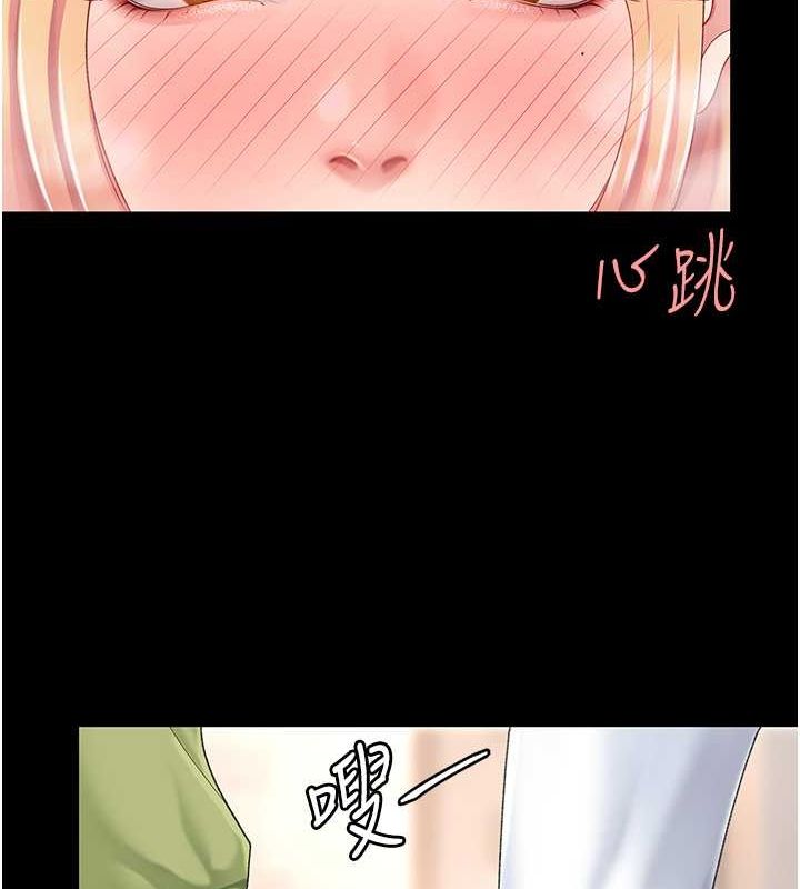 [韩国漫画] 复仇母女丼 剧情,熟女人妻#[203P]-191