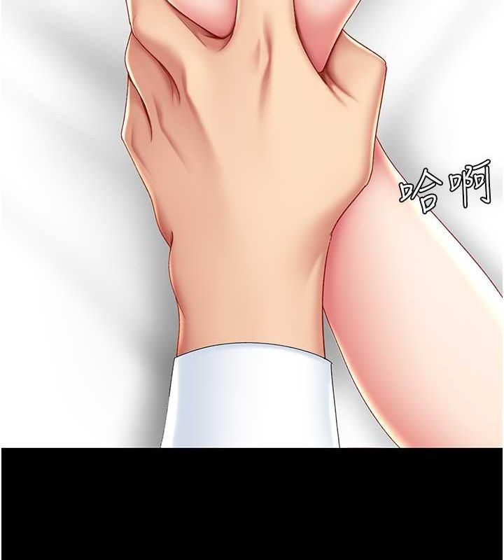 [韩国漫画] 复仇母女丼 剧情,熟女人妻#[203P]-194