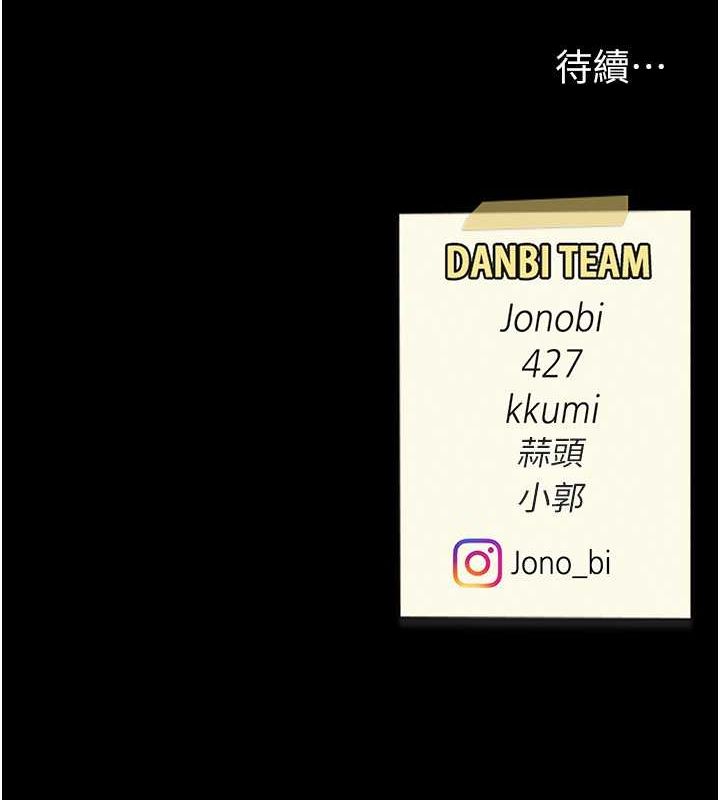 [韩国漫画] 复仇母女丼 剧情,熟女人妻#[203P]-202