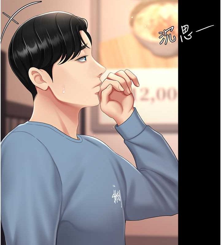 [韩国漫画] 复仇母女丼 剧情,熟女人妻#[203P]-24