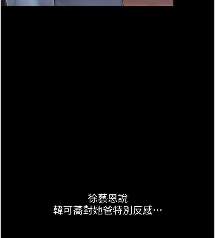 [韩国漫画] 复仇母女丼 剧情,熟女人妻#[203P]-25