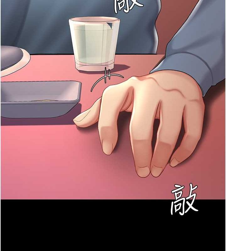 [韩国漫画] 复仇母女丼 剧情,熟女人妻#[203P]-27