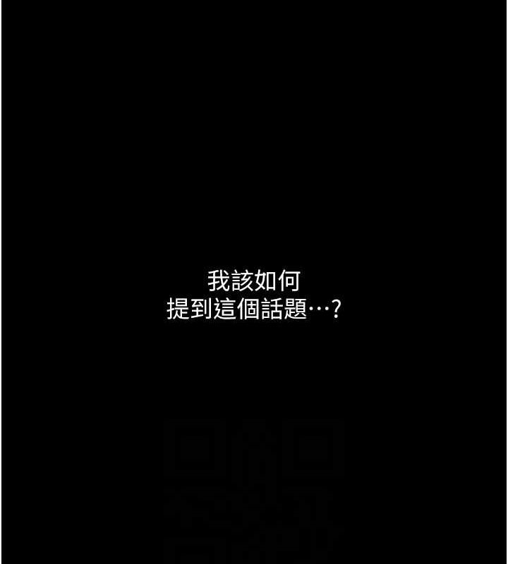 [韩国漫画] 复仇母女丼 剧情,熟女人妻#[203P]-31