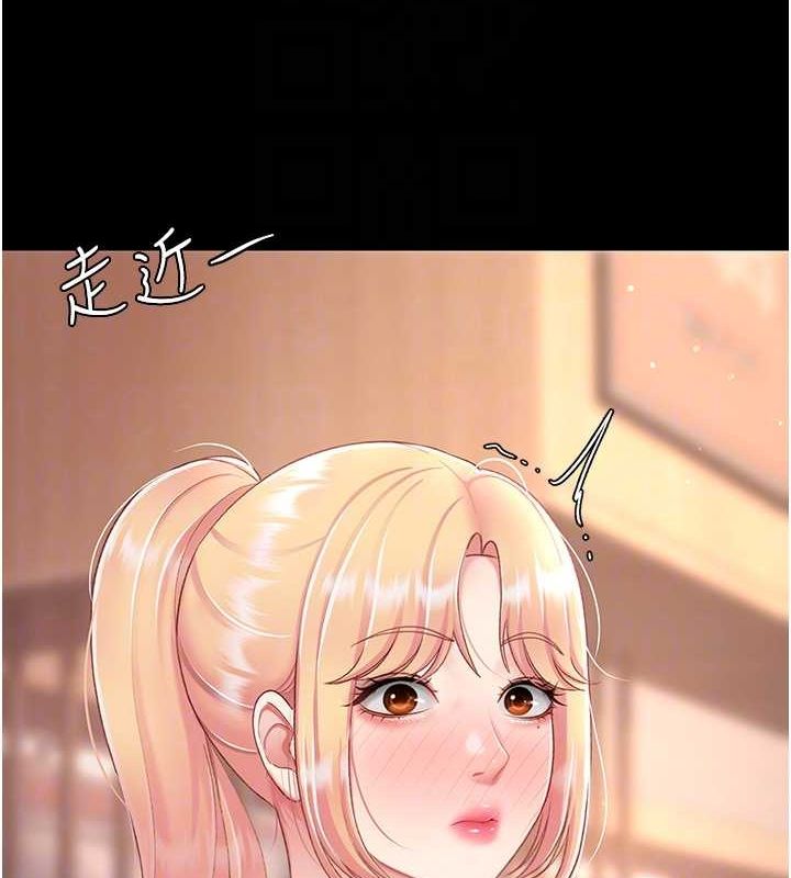 [韩国漫画] 复仇母女丼 剧情,熟女人妻#[203P]-34