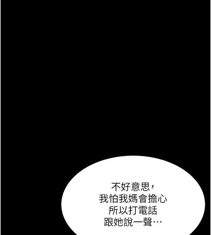 [韩国漫画] 复仇母女丼 剧情,熟女人妻#[203P]-36
