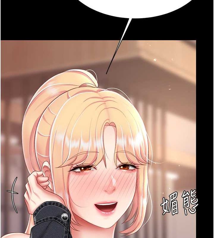 [韩国漫画] 复仇母女丼 剧情,熟女人妻#[203P]-37