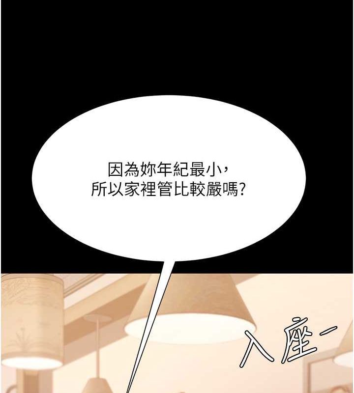 [韩国漫画] 复仇母女丼 剧情,熟女人妻#[203P]-40