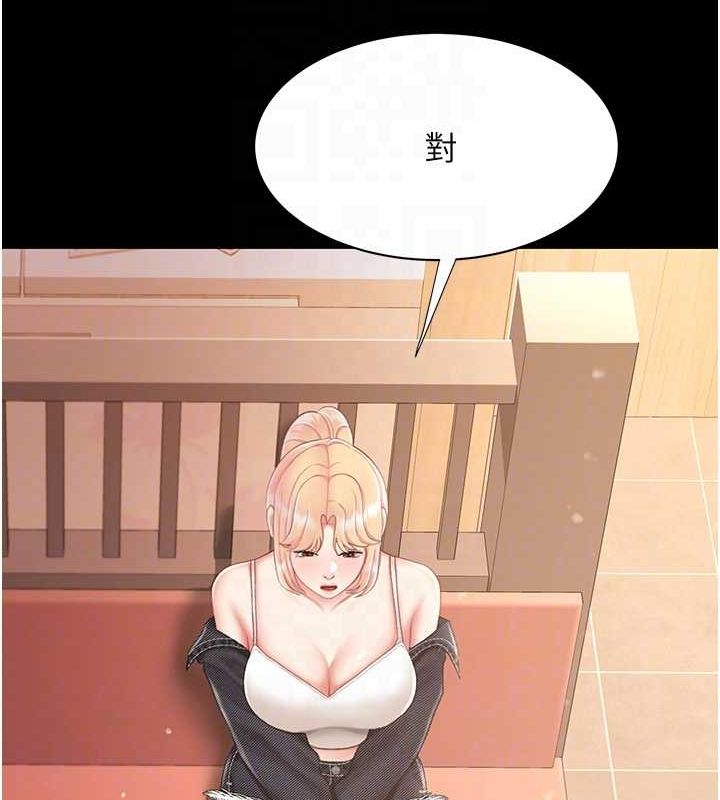 [韩国漫画] 复仇母女丼 剧情,熟女人妻#[203P]-48