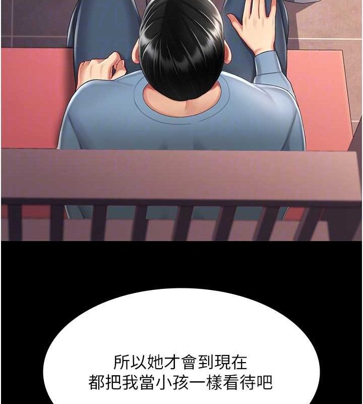 [韩国漫画] 复仇母女丼 剧情,熟女人妻#[203P]-50