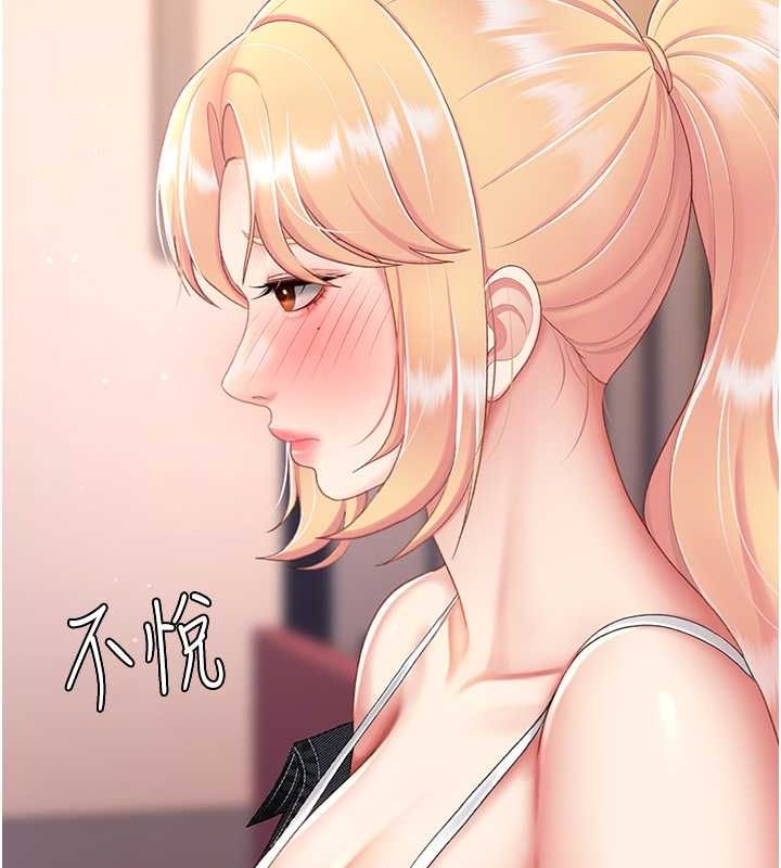 [韩国漫画] 复仇母女丼 剧情,熟女人妻#[203P]-55