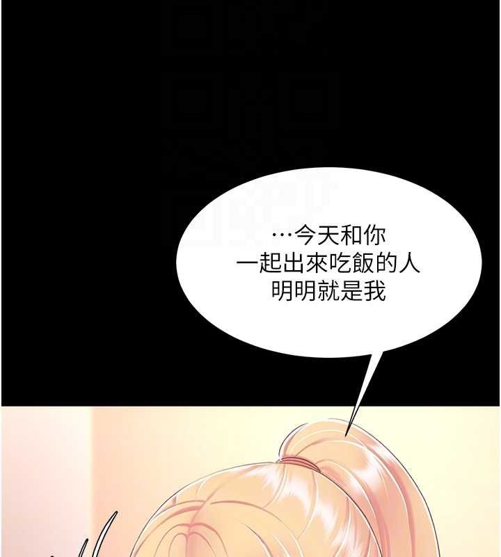 [韩国漫画] 复仇母女丼 剧情,熟女人妻#[203P]-61