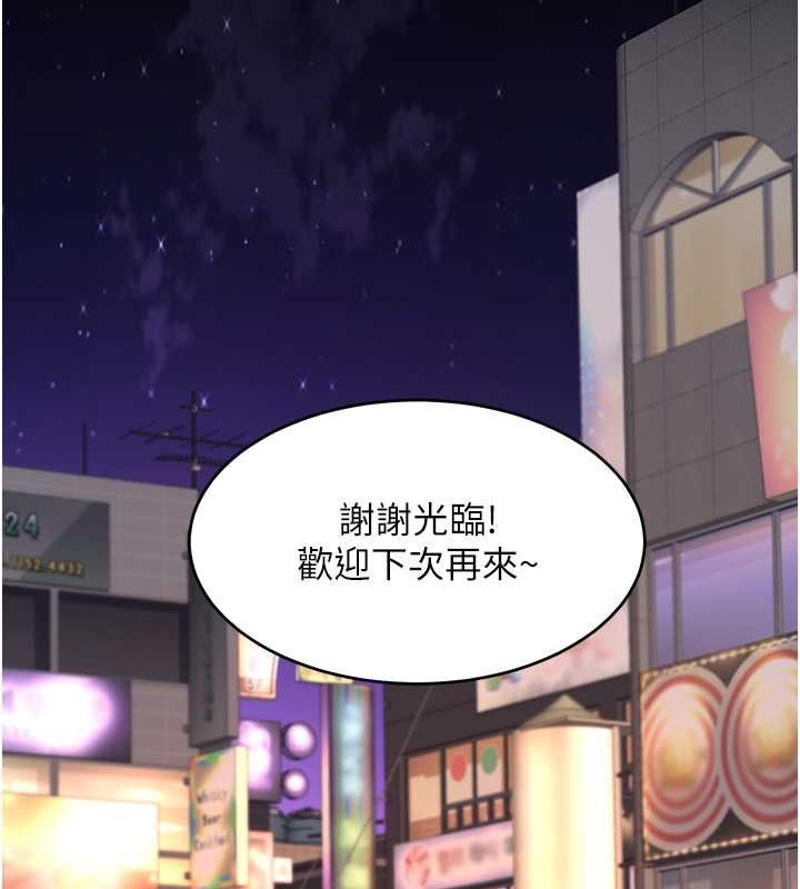 [韩国漫画] 复仇母女丼 剧情,熟女人妻#[203P]-66