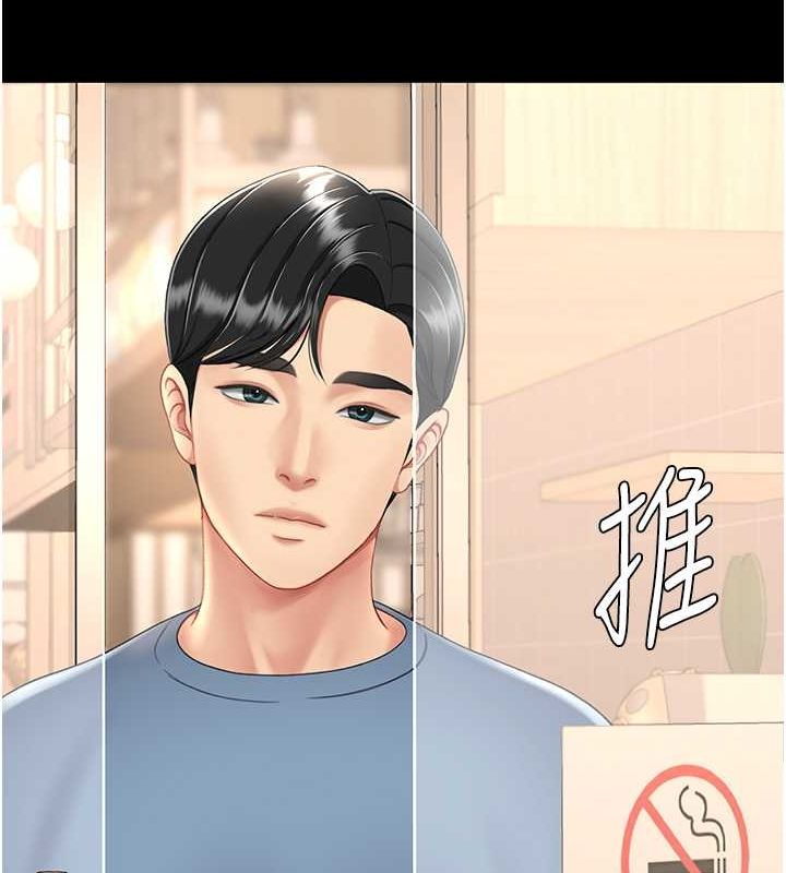 [韩国漫画] 复仇母女丼 剧情,熟女人妻#[203P]-69