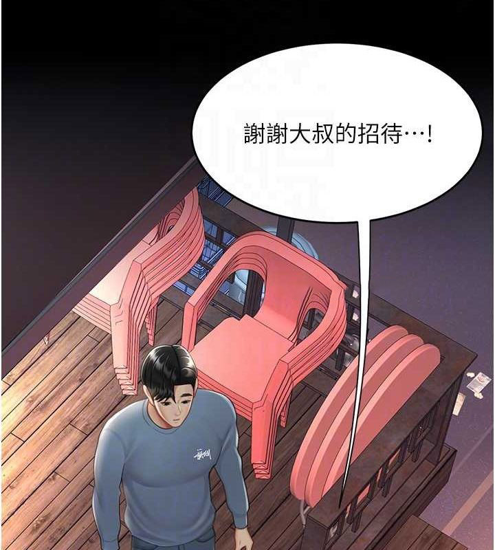 [韩国漫画] 复仇母女丼 剧情,熟女人妻#[203P]-74