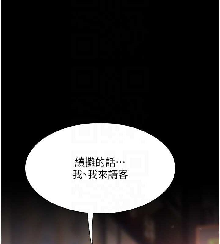 [韩国漫画] 复仇母女丼 剧情,熟女人妻#[203P]-79