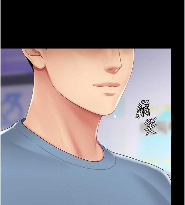 [韩国漫画] 复仇母女丼 剧情,熟女人妻#[203P]-84