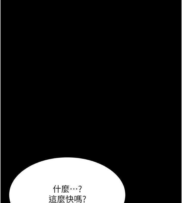 [韩国漫画] 复仇母女丼 剧情,熟女人妻#[203P]-88