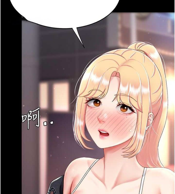 [韩国漫画] 复仇母女丼 剧情,熟女人妻#[203P]-89