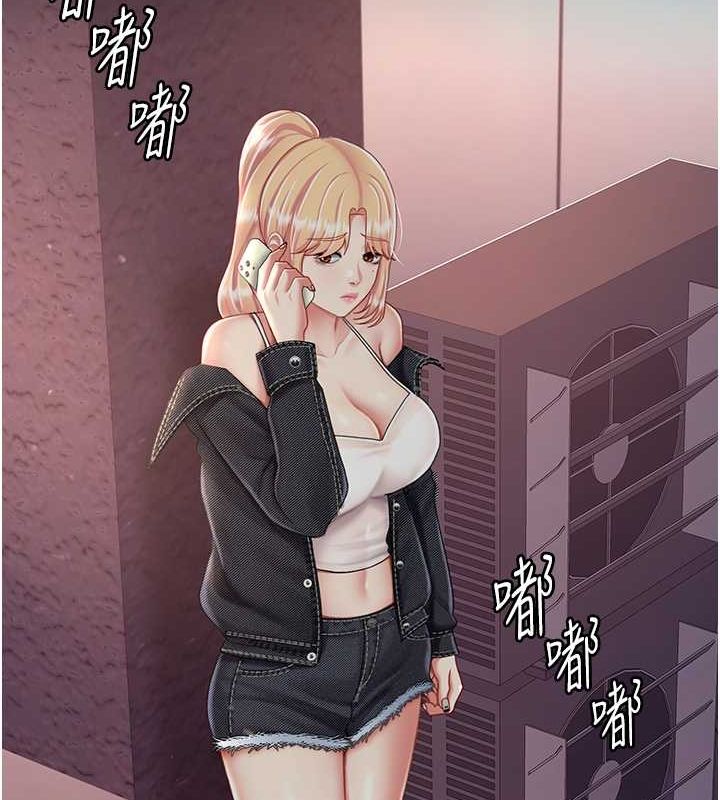 [韩国漫画] 复仇母女丼 剧情,熟女人妻#[203P]-9