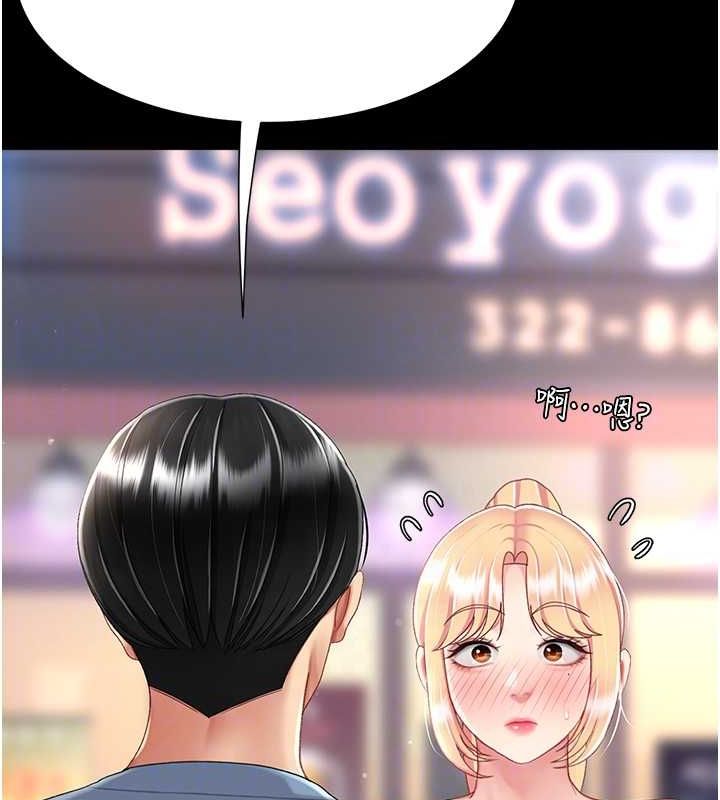 [韩国漫画] 复仇母女丼 剧情,熟女人妻#[203P]-92