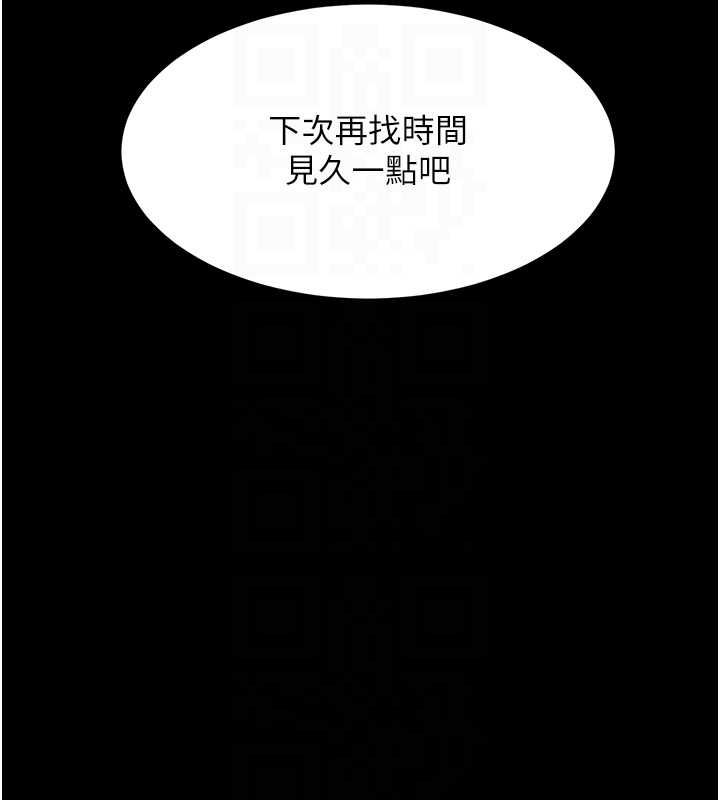 [韩国漫画] 复仇母女丼 剧情,熟女人妻#[203P]-94