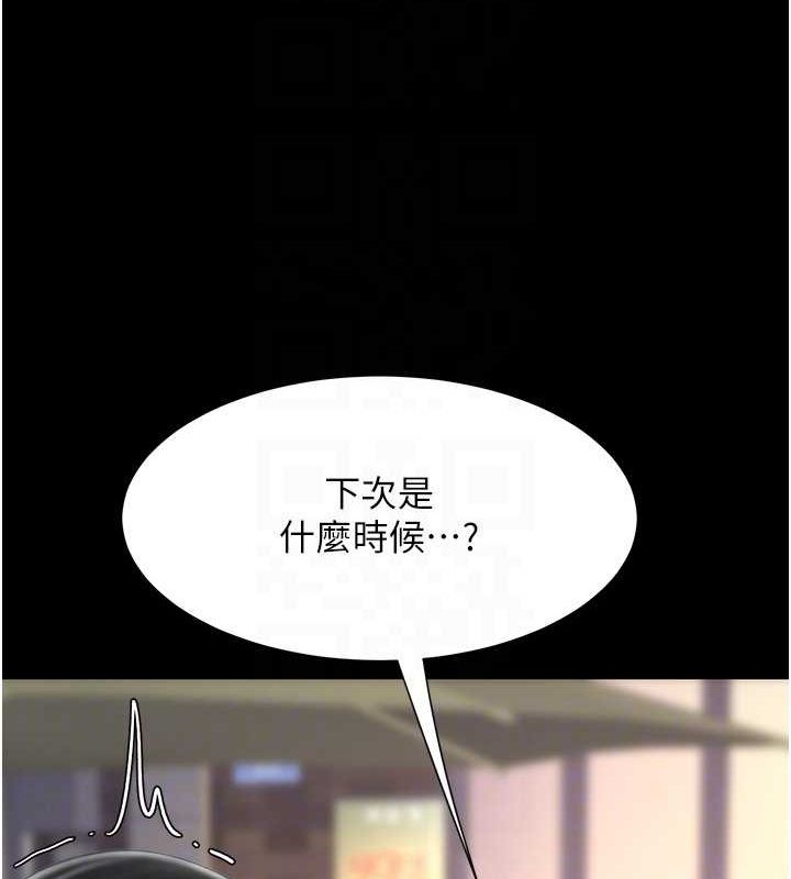 [韩国漫画] 复仇母女丼 剧情,熟女人妻#[203P]-97